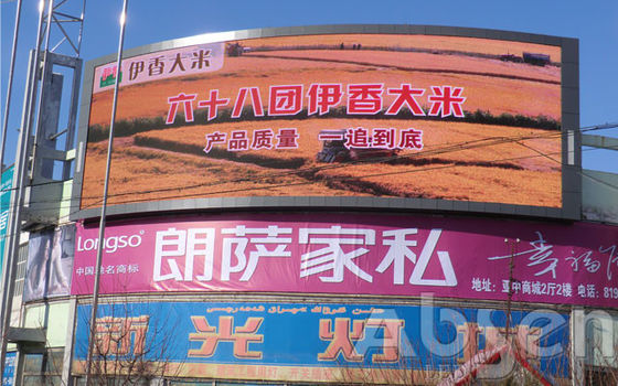 Epistar P2 P2.5 Zewnętrzny elastyczny ekran LED 25W aluminiowa obudowa