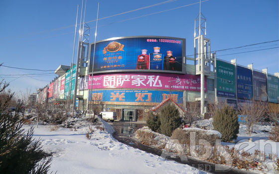 Epistar P2 P2.5 Zewnętrzny elastyczny ekran LED 25W aluminiowa obudowa